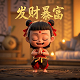 双色球最新预测今天